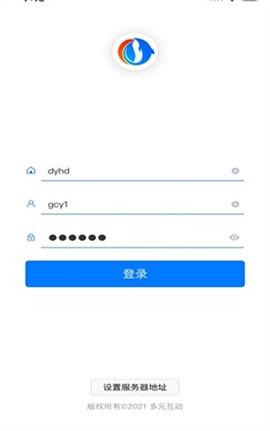 慧巡检图3