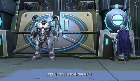 星际火线图1