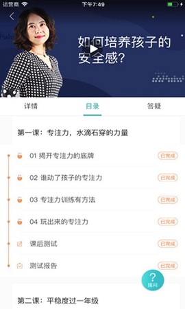 知子学堂[图1]