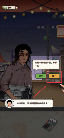 老六大排档[图1]