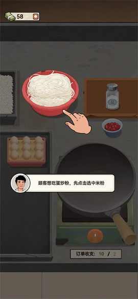 老六大排档[图7]