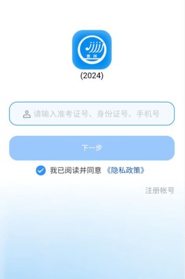 贵州招考官方下载[图1]