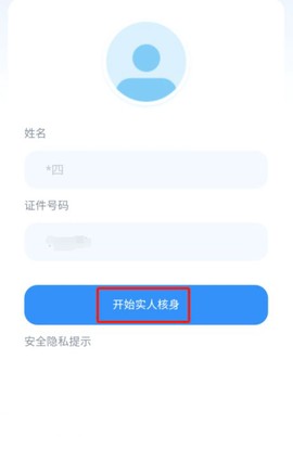 贵州招考官方下载[图2]
