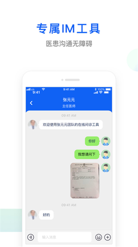 快点好图3