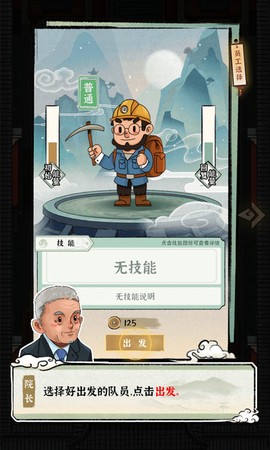 模拟大中华文物馆图3