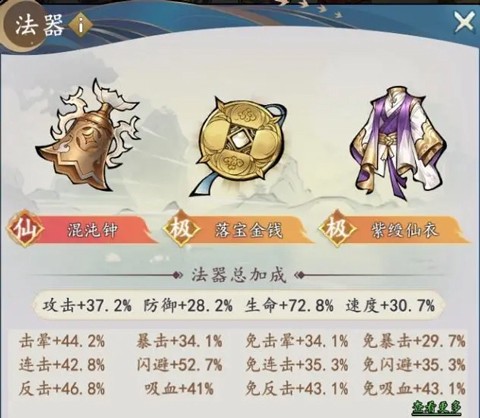 我和我的天宫[图7]