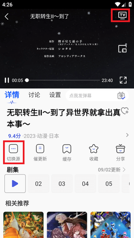 可可影视免费版[图1]