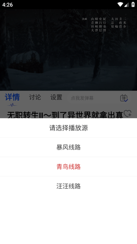 可可影视免费版[图2]