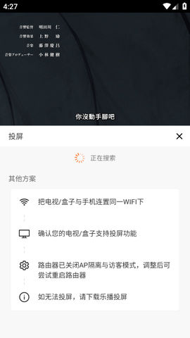 可可影视免费版[图3]