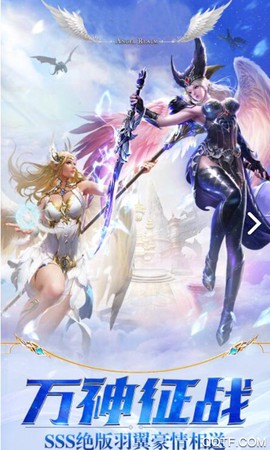 恶魔法则手游版图1