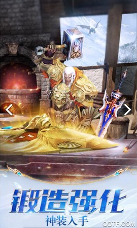 恶魔法则手游版图3
