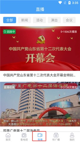 知即墨[图3]