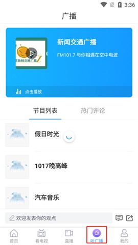 知即墨[图4]