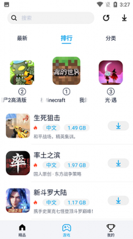 淘气侠旧版图1