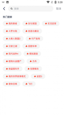 淘气侠旧版图2