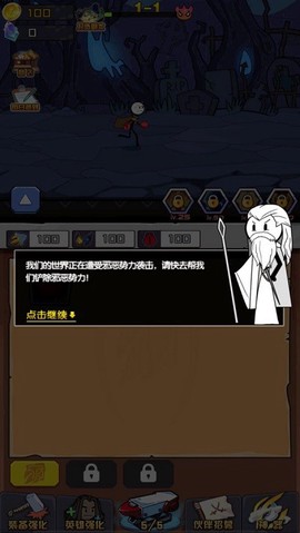 火柴人绝命求生[图1]