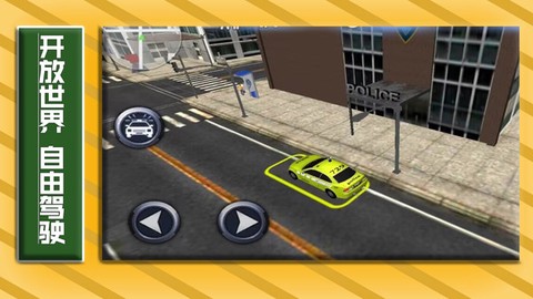 城市赛车竞速赛图3