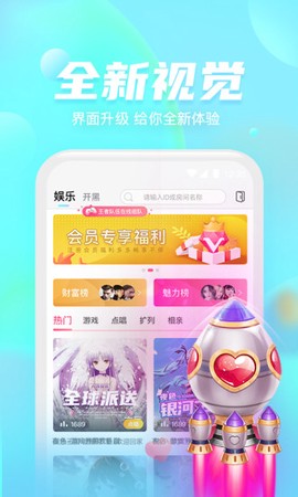 好好语音图2