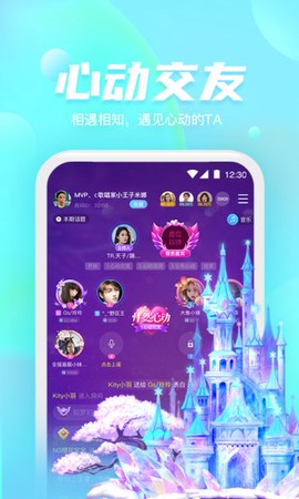 好好语音图3