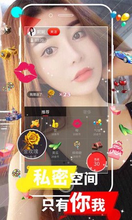 同城聊吧最新版[图1]