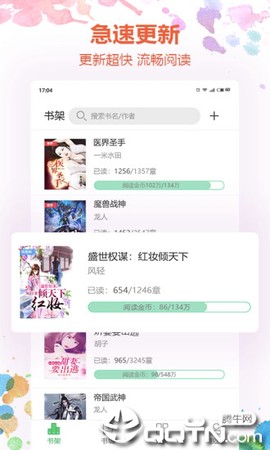 悦小说图3