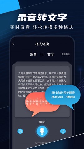 织音剪辑图3