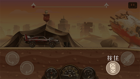 僵尸战车[图3]