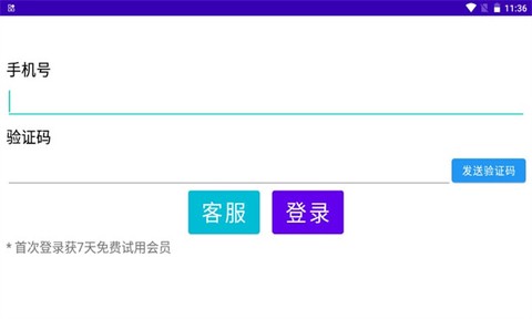 宇艺识字图2