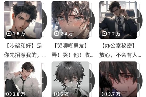 猫耳fm[图1]