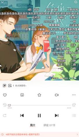 猫耳fm[图3]