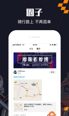 摩托车车库[图1]