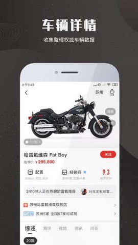 摩托车车库图1