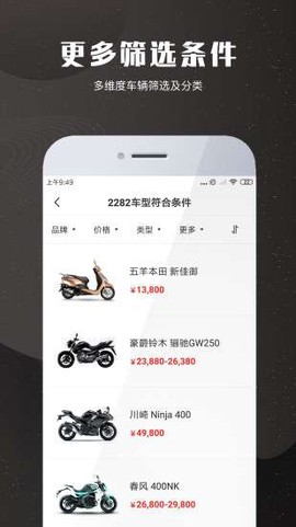 摩托车车库图2