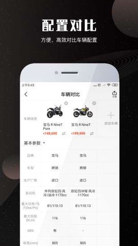 摩托车车库图3