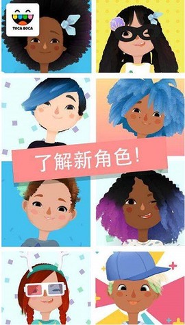 小小发型师3图1