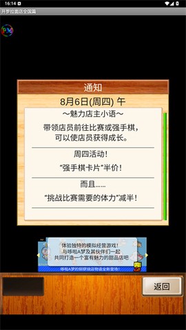 开罗拉面店全国篇[图7]