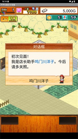 开罗拉面店全国篇[图8]