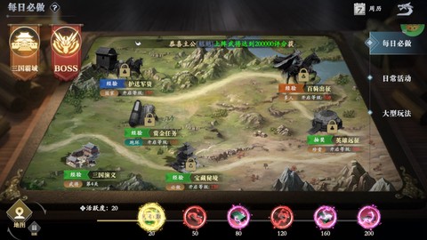 笑梦江山[图2]
