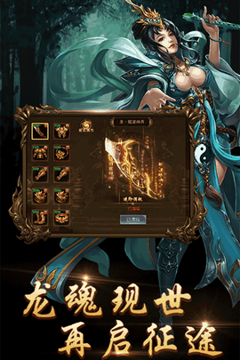 超能小队图1