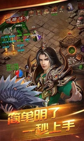 烈焰主宰[图1]