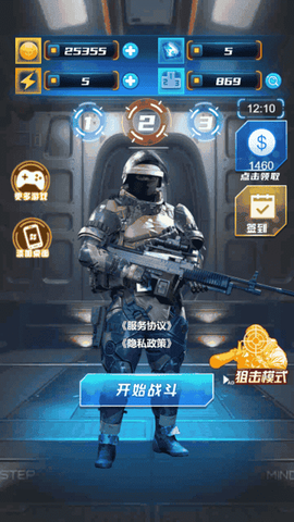 抢滩夺岛战[图1]