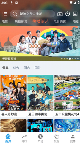 龙门视频图2