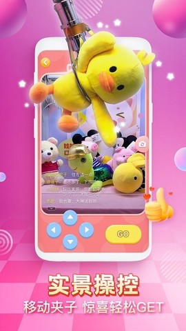 乐萌夹娃娃[图1]
