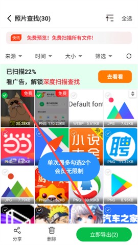微聊天记录精灵[图5]