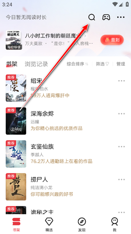 起点小说[图1]