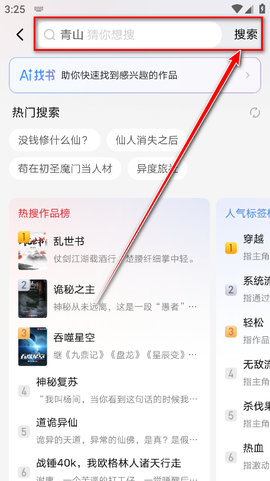 起点小说[图2]