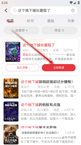 起点小说[图3]