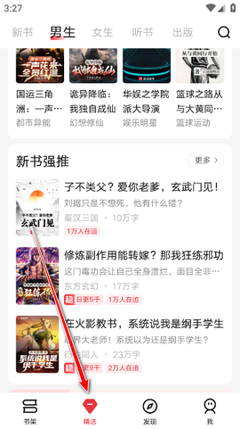 起点小说[图6]