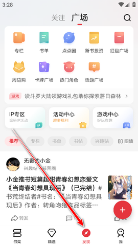 起点小说[图7]