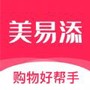美易添